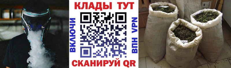 Магазин наркотиков Фатеж COCAIN АМФЕТАМИН ГАШИШ MDMA Меф мяу мяу