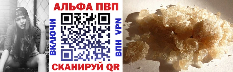 даркнет официальный сайт  дарнет шоп  Фатеж  Alfa_PVP кристаллы 