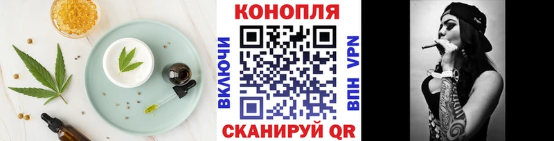 Cannafood конопля  Фатеж 