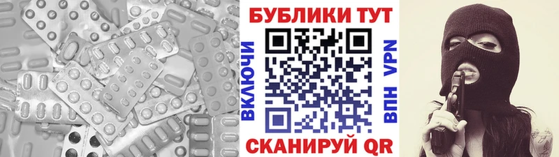 ЭКСТАЗИ MDMA shop формула Фатеж хочу наркоту