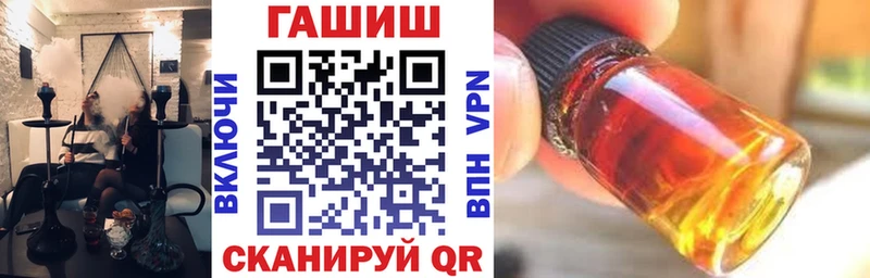 ГАШ убойный  Фатеж 