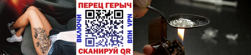 Героин хмурый  Фатеж 