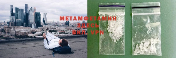 меф VHQ Куйбышев