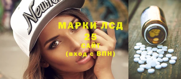 меф VHQ Куйбышев
