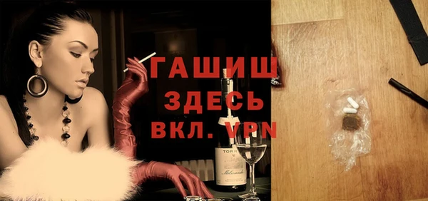 меф VHQ Куйбышев