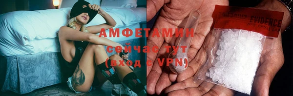 apvp Кулебаки