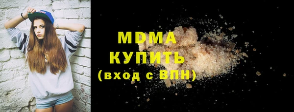 экстази Кукмор