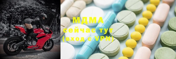 экстази Кукмор