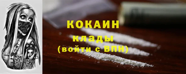меф VHQ Куйбышев