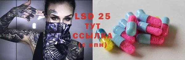 экстази Кукмор