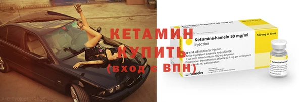 apvp Кулебаки
