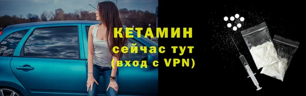 меф VHQ Куйбышев