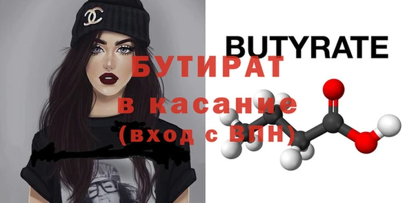 apvp Кулебаки
