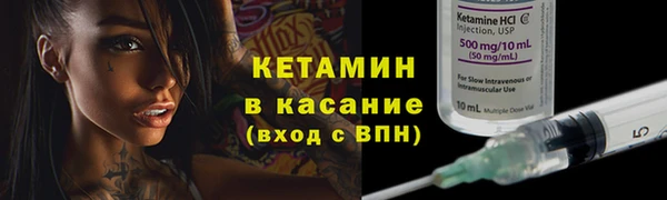 apvp Кулебаки