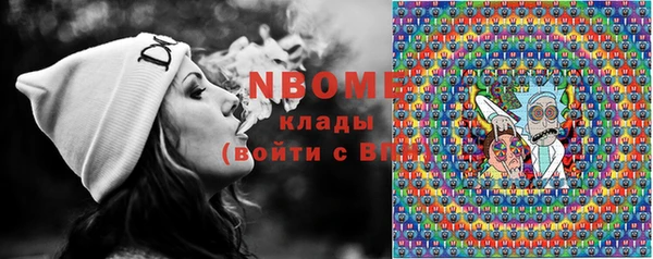 apvp Кулебаки