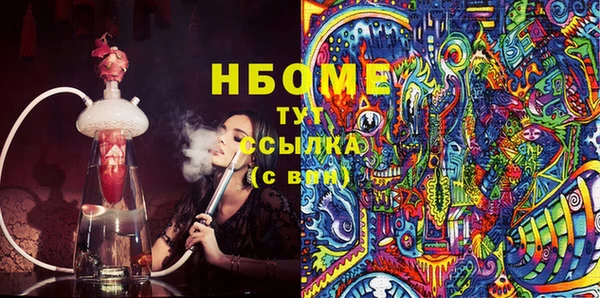 меф VHQ Куйбышев