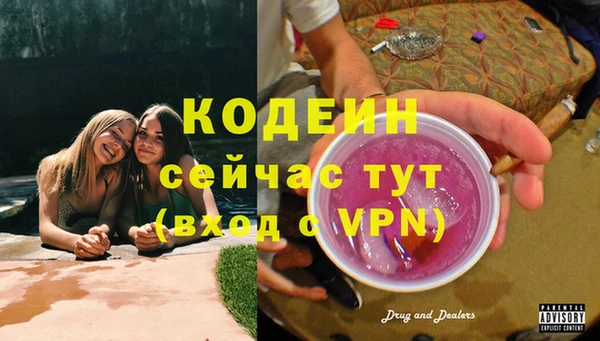 меф VHQ Куйбышев