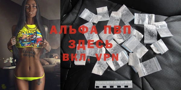 apvp Кулебаки