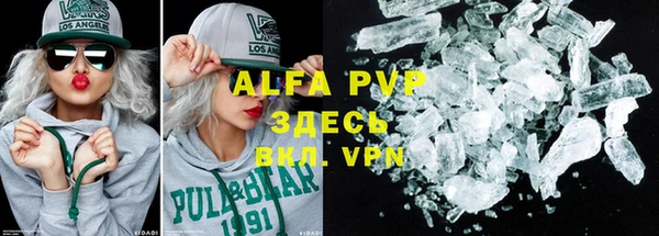 apvp Кулебаки
