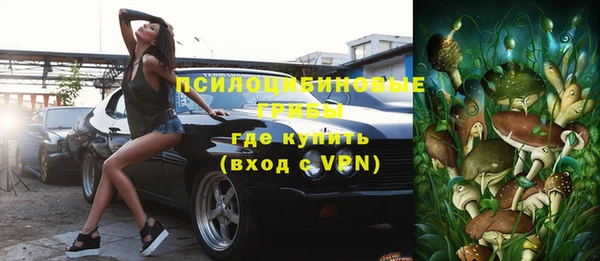 apvp Кулебаки