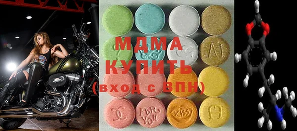 экстази Кукмор