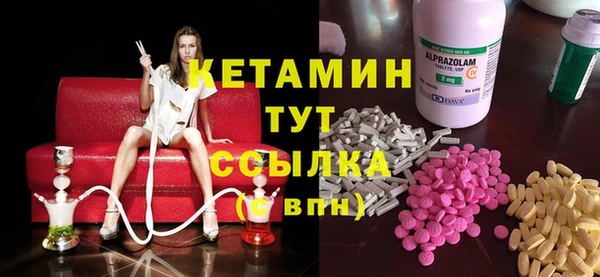 меф VHQ Куйбышев