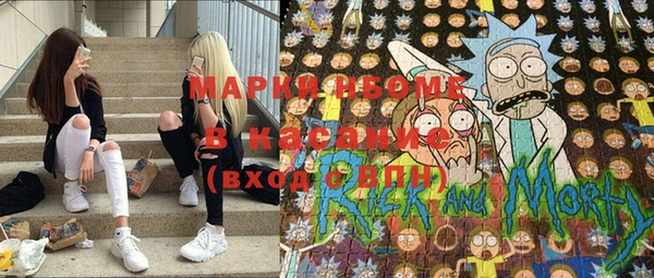 apvp Кулебаки