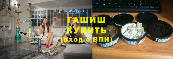 меф VHQ Куйбышев