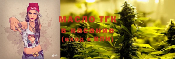 меф VHQ Куйбышев