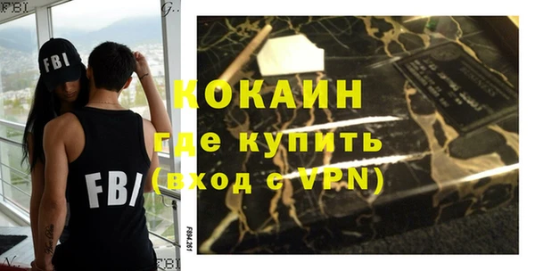 apvp Кулебаки