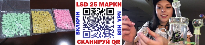 ЛСД экстази кислота  цена наркотик  Фатеж 