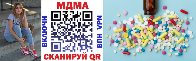 купить   Фатеж  ОМГ ОМГ ТОР  MDMA кристаллы 