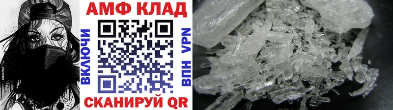 цены   Фатеж  omg tor  МЕТАМФЕТАМИН витя 